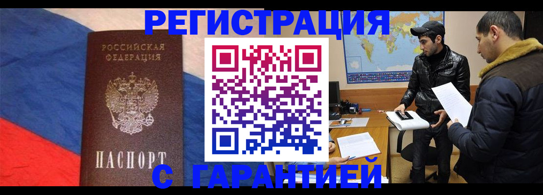 временная регистрация поиск в Симе